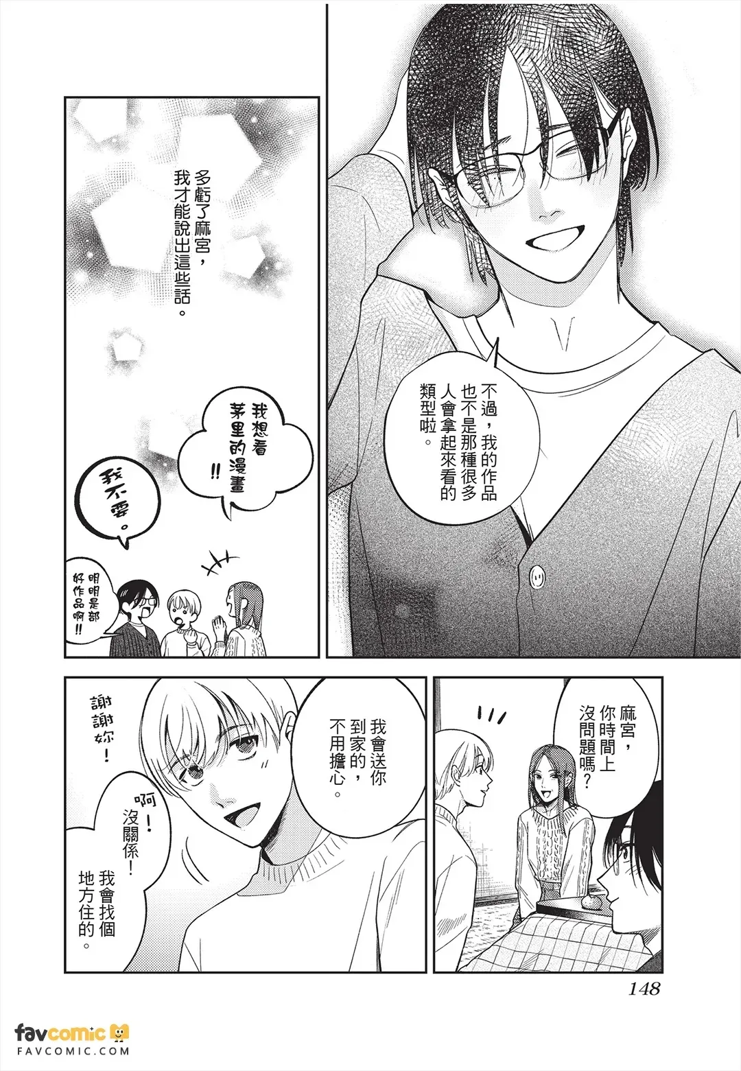หน้า 149