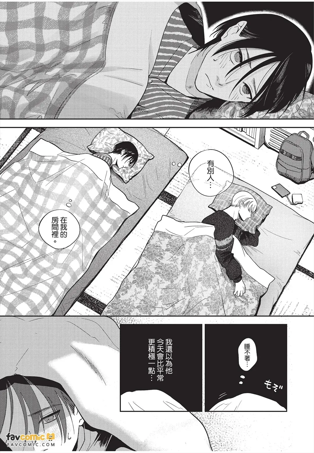 หน้า 156