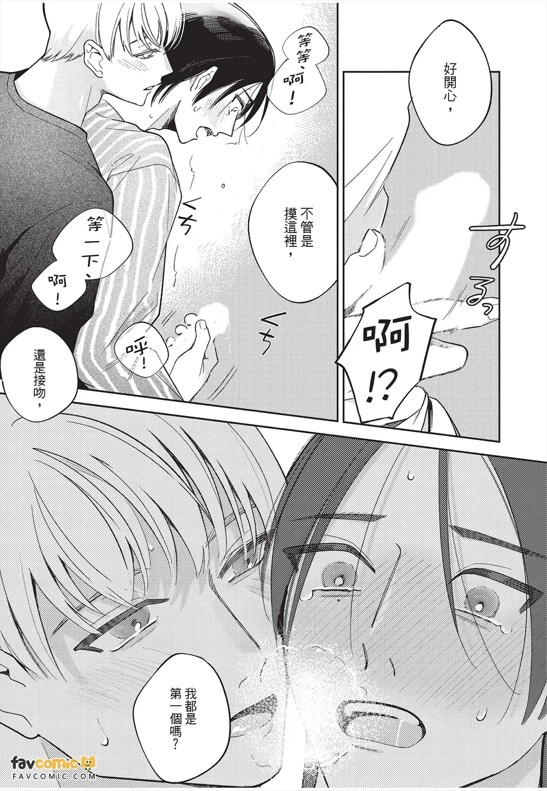 หน้า 164