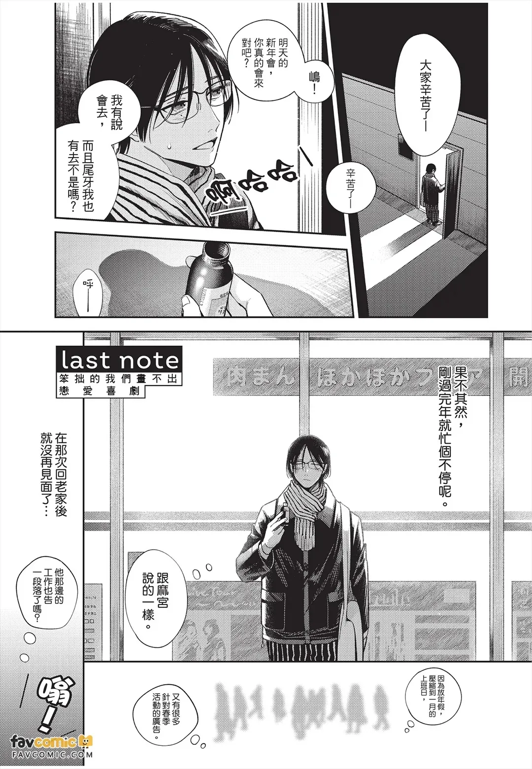 หน้า 168