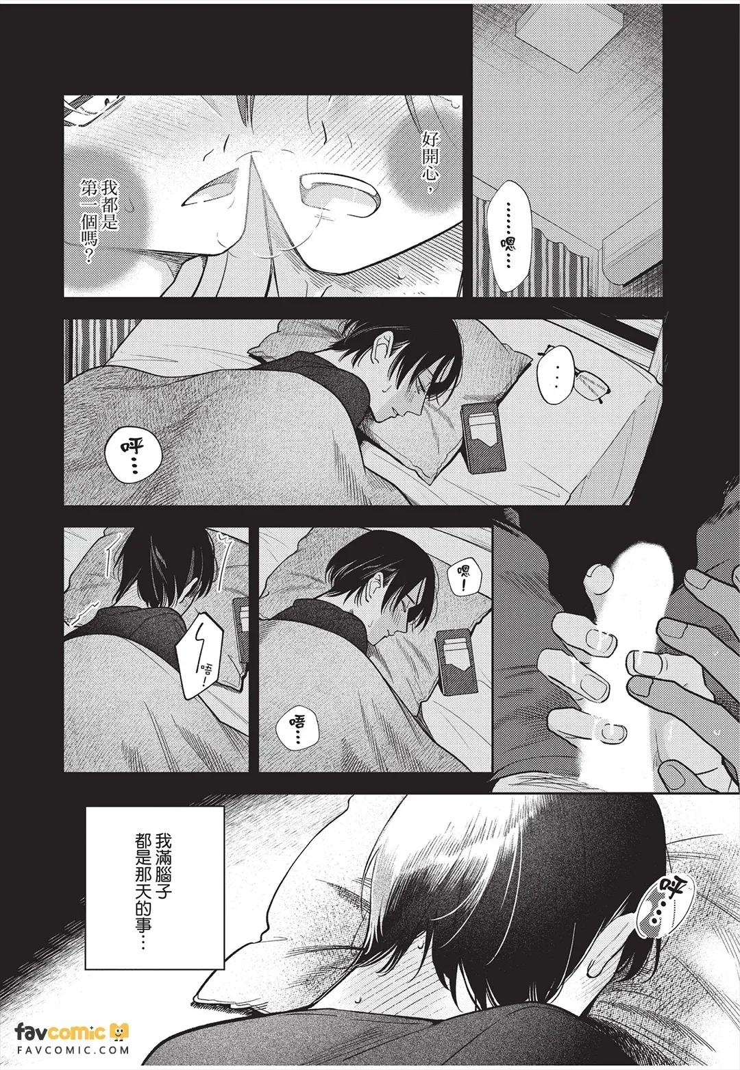 หน้า 171
