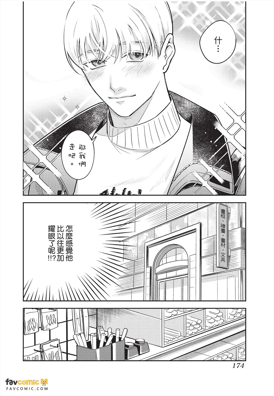 หน้า 175