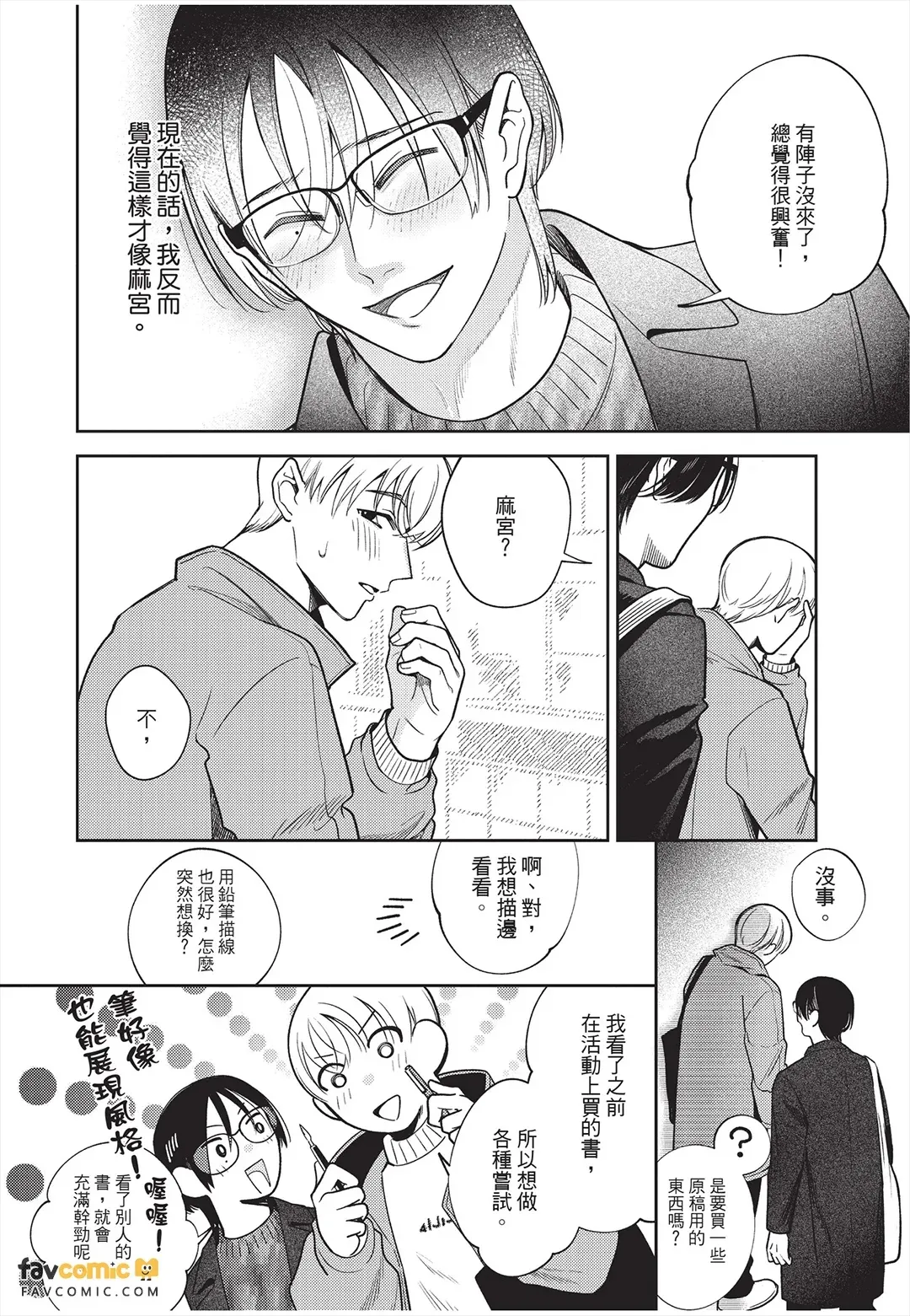 หน้า 177