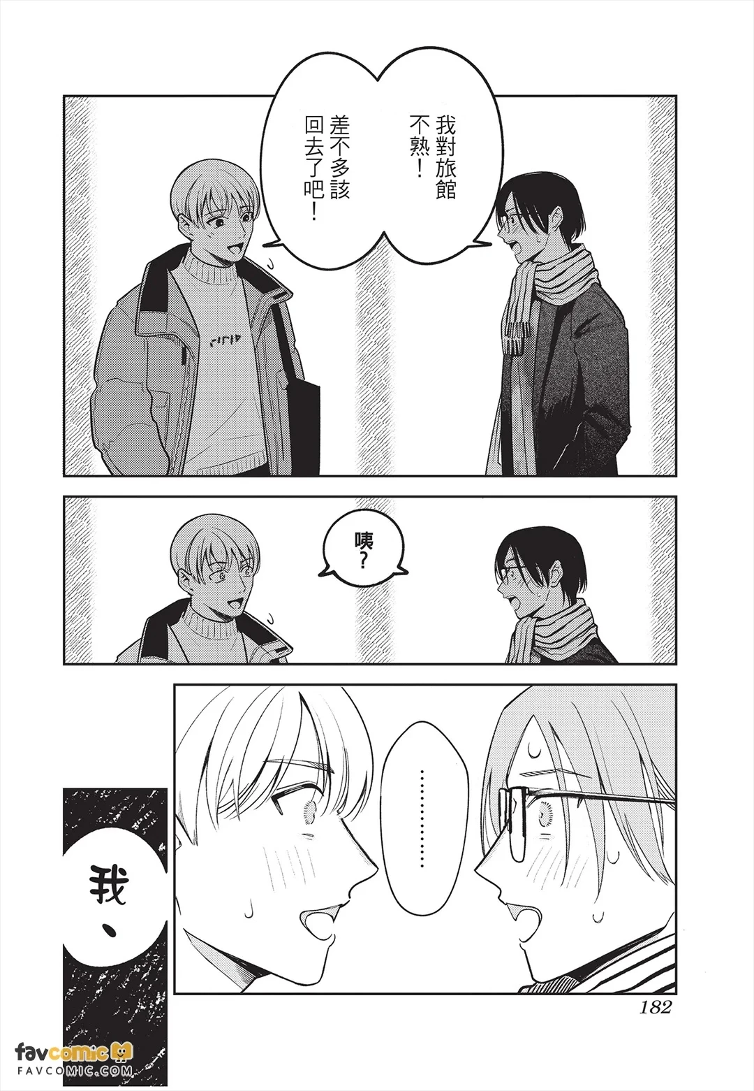 หน้า 183
