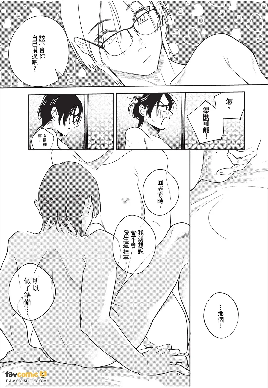 หน้า 196