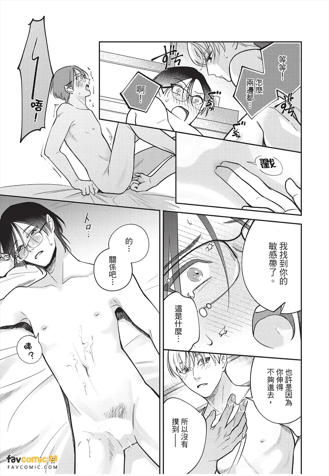 หน้า 198