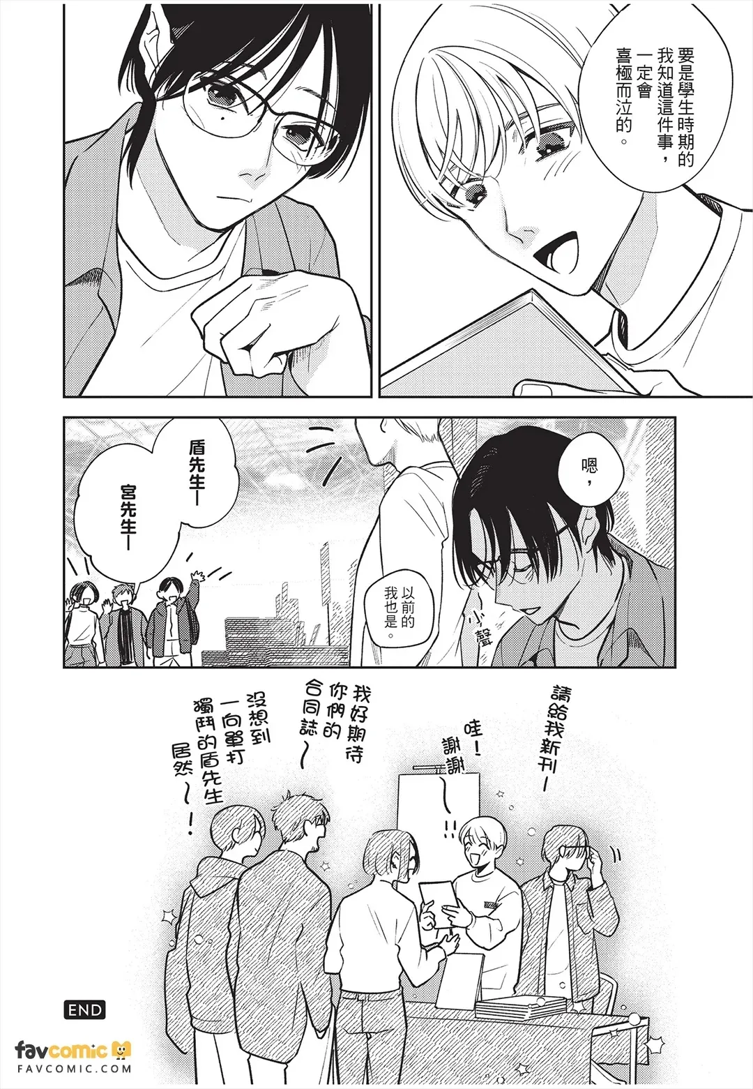 หน้า 205
