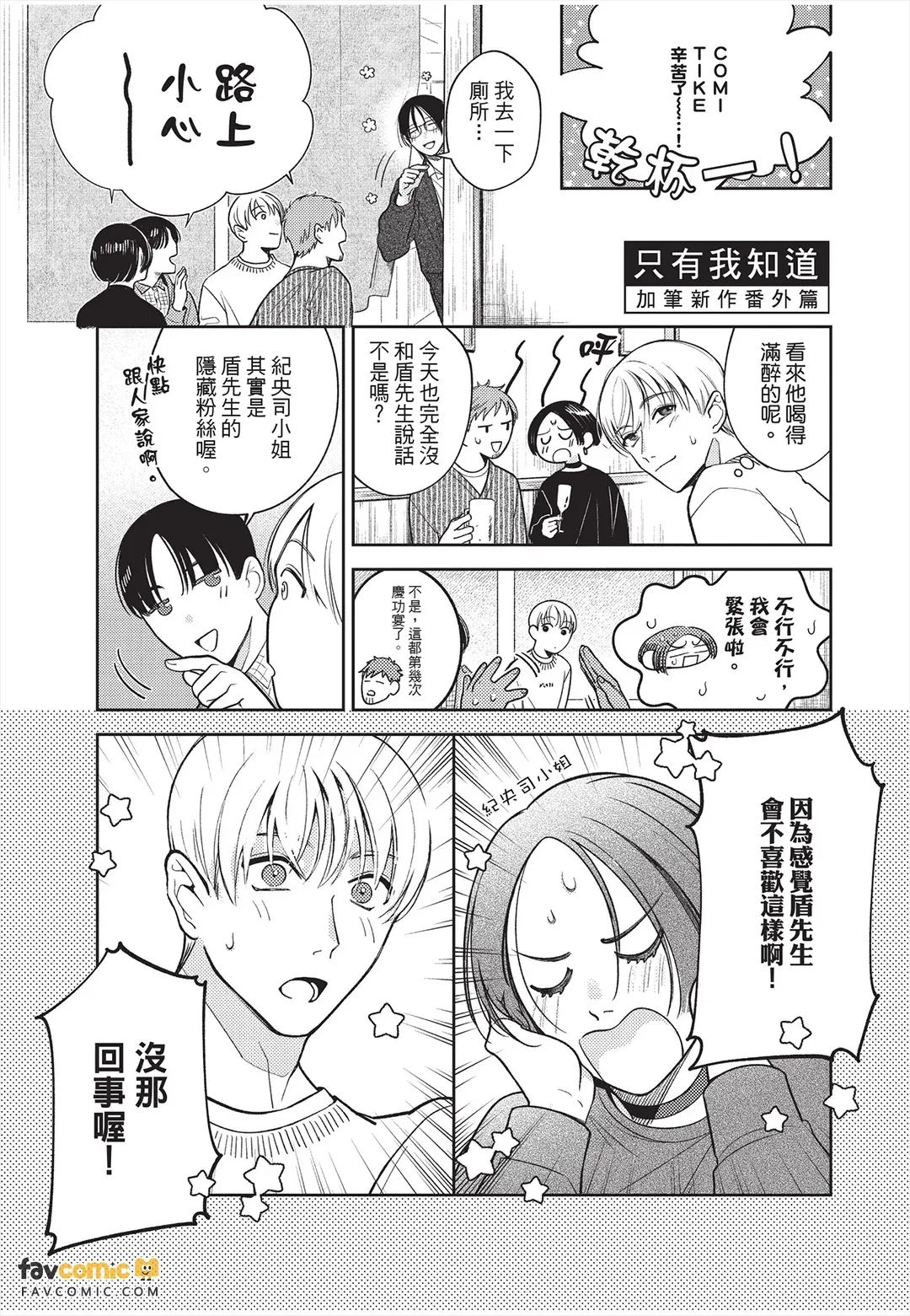หน้า 206