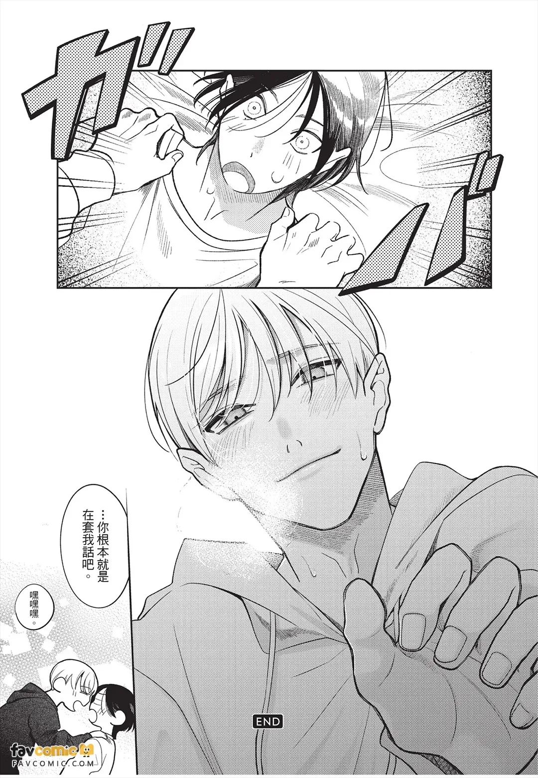 หน้า 210