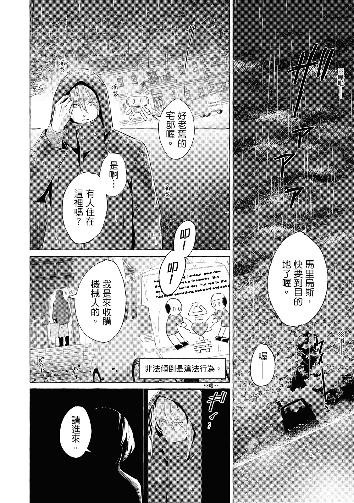 หน้า 7