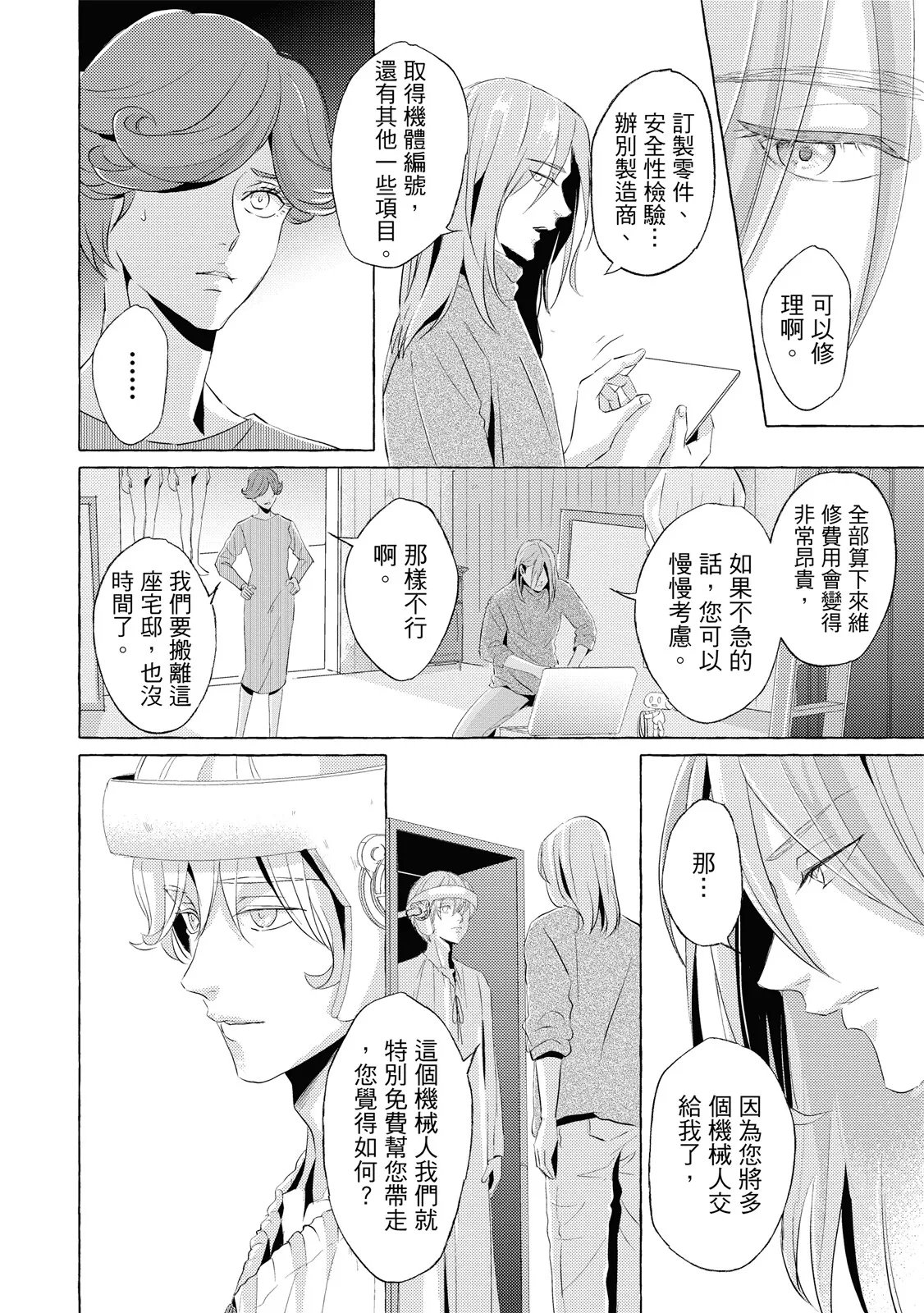 หน้า 13