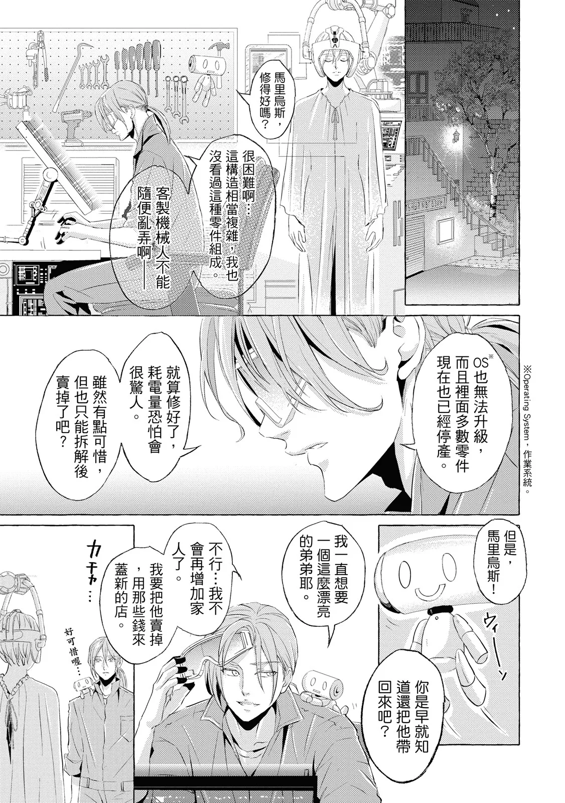 หน้า 14