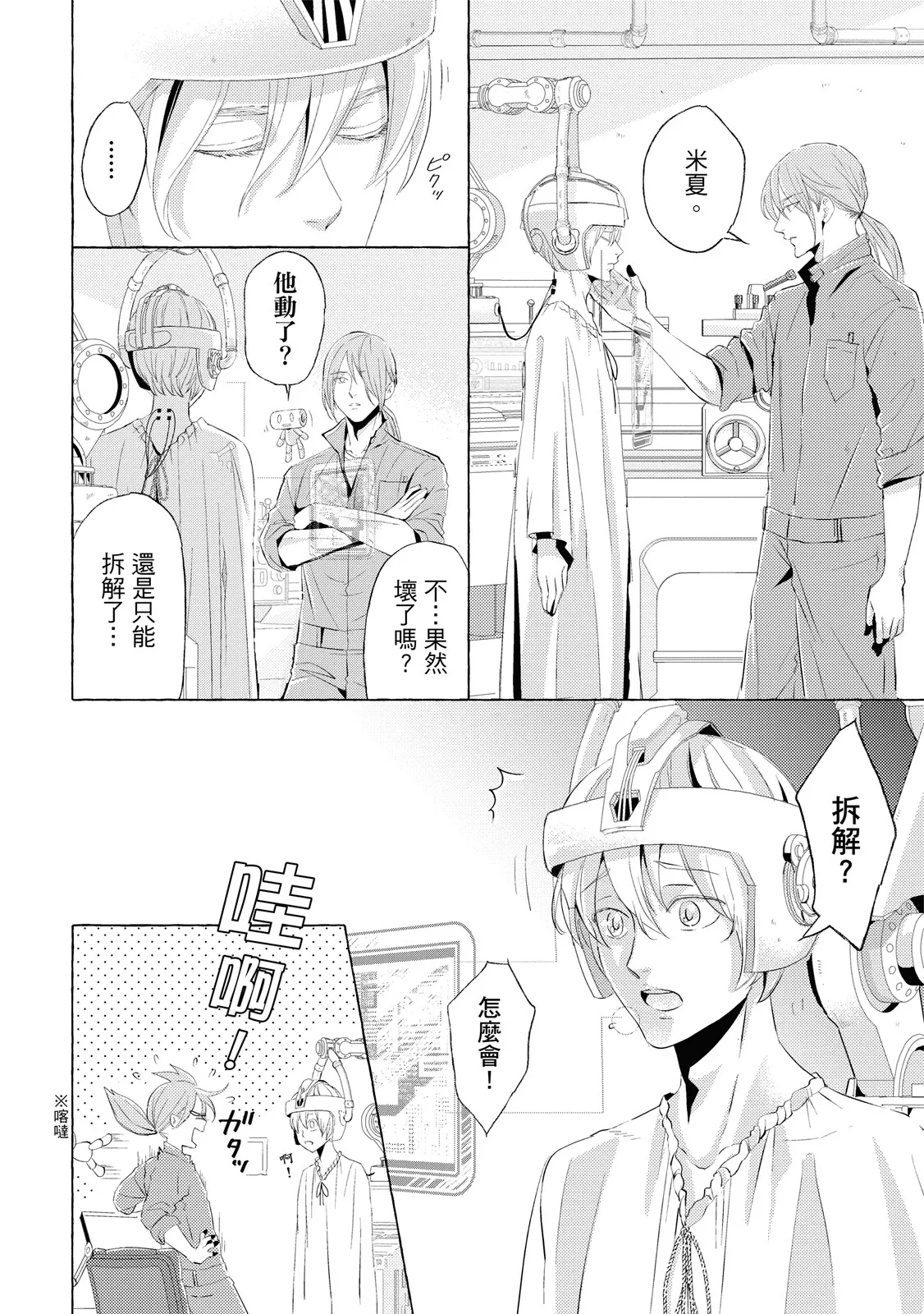 หน้า 15