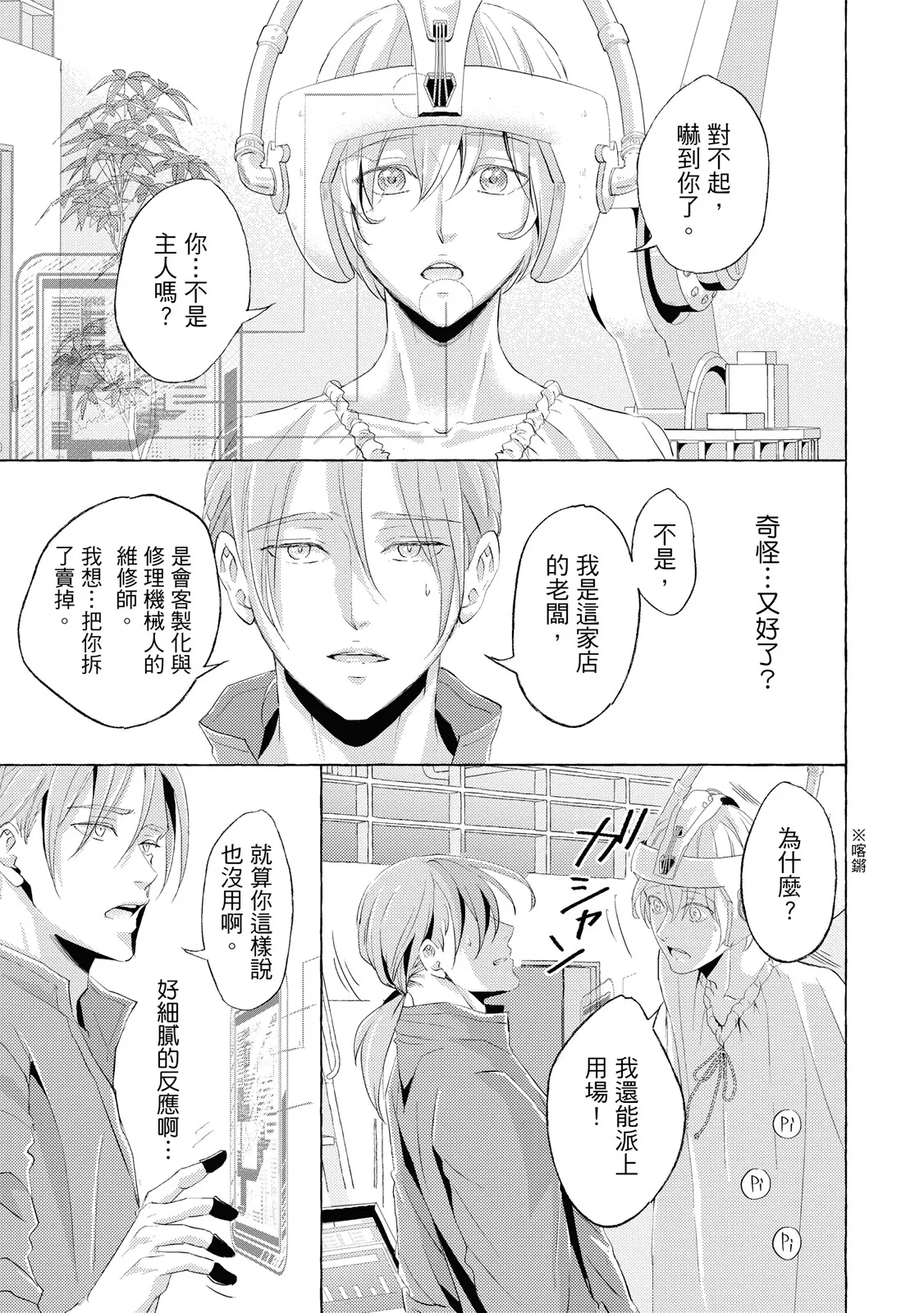 หน้า 16