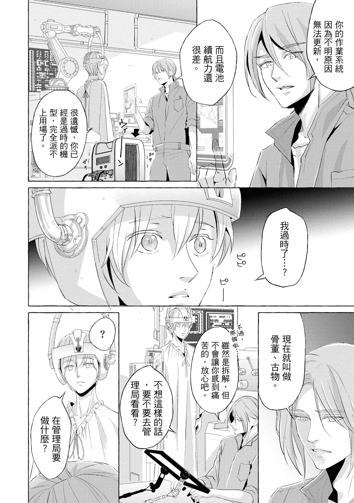 หน้า 17