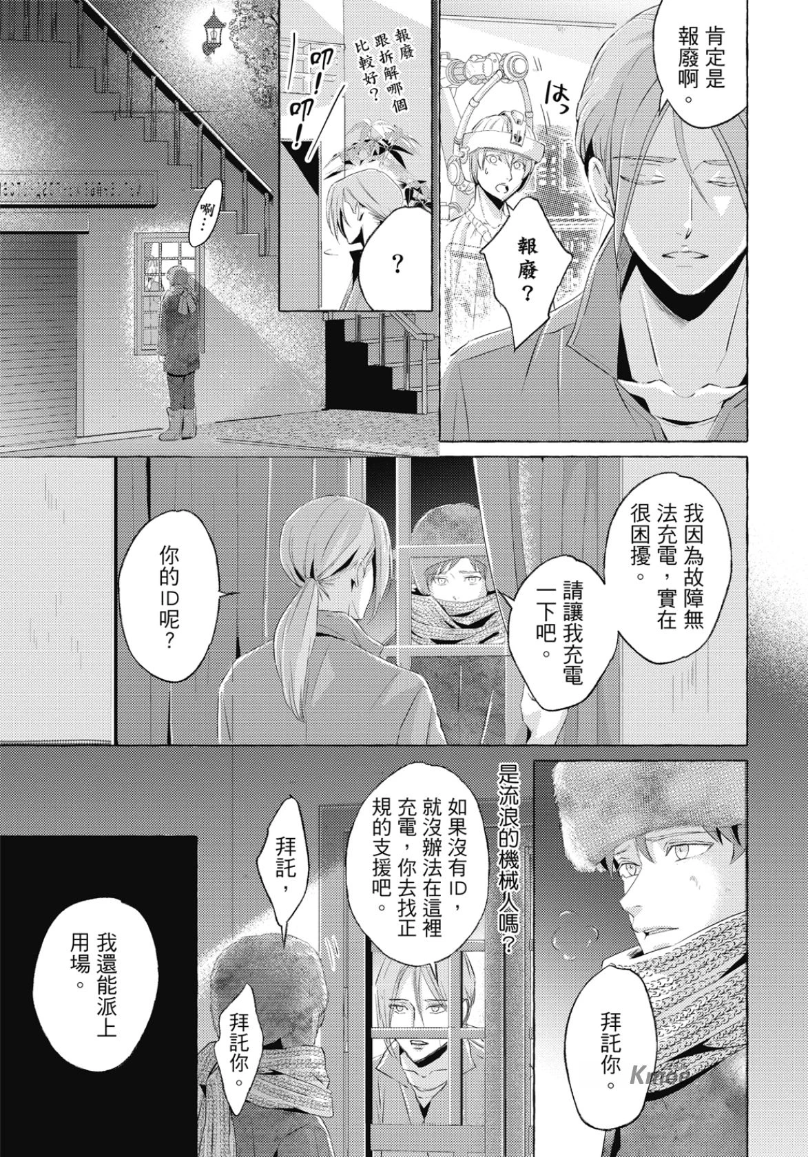 หน้า 18