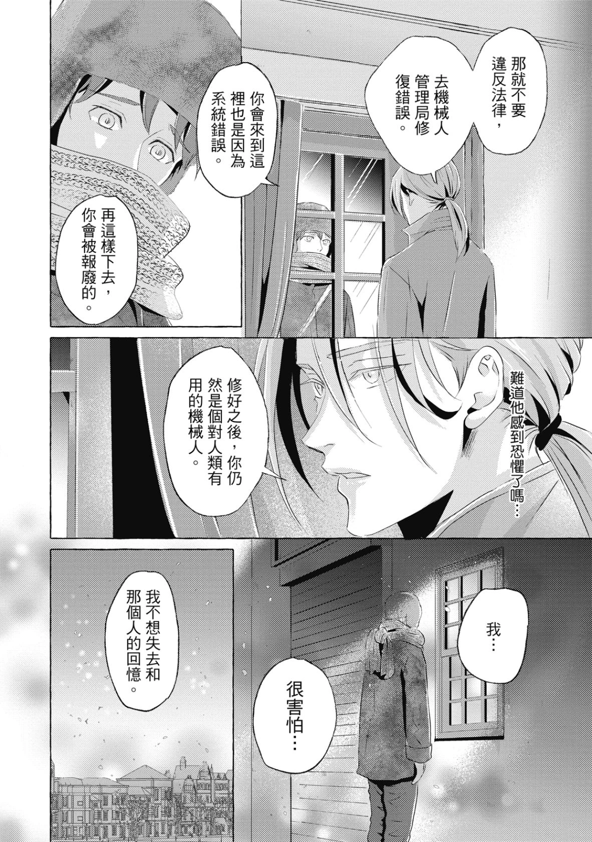หน้า 19