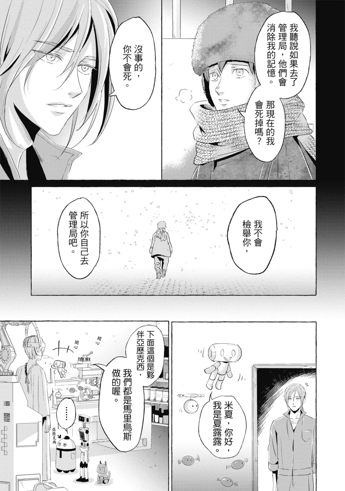 หน้า 20