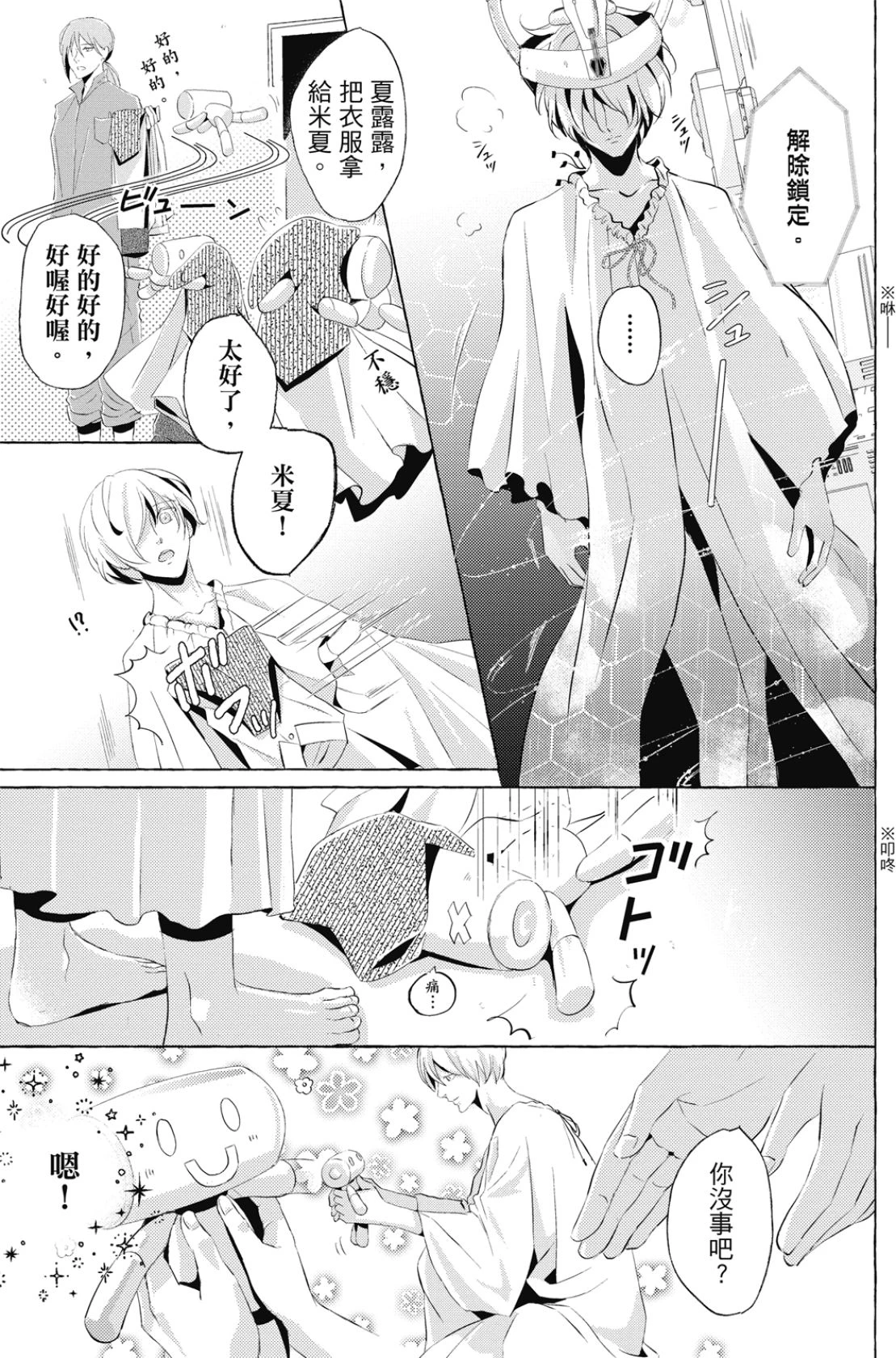หน้า 22
