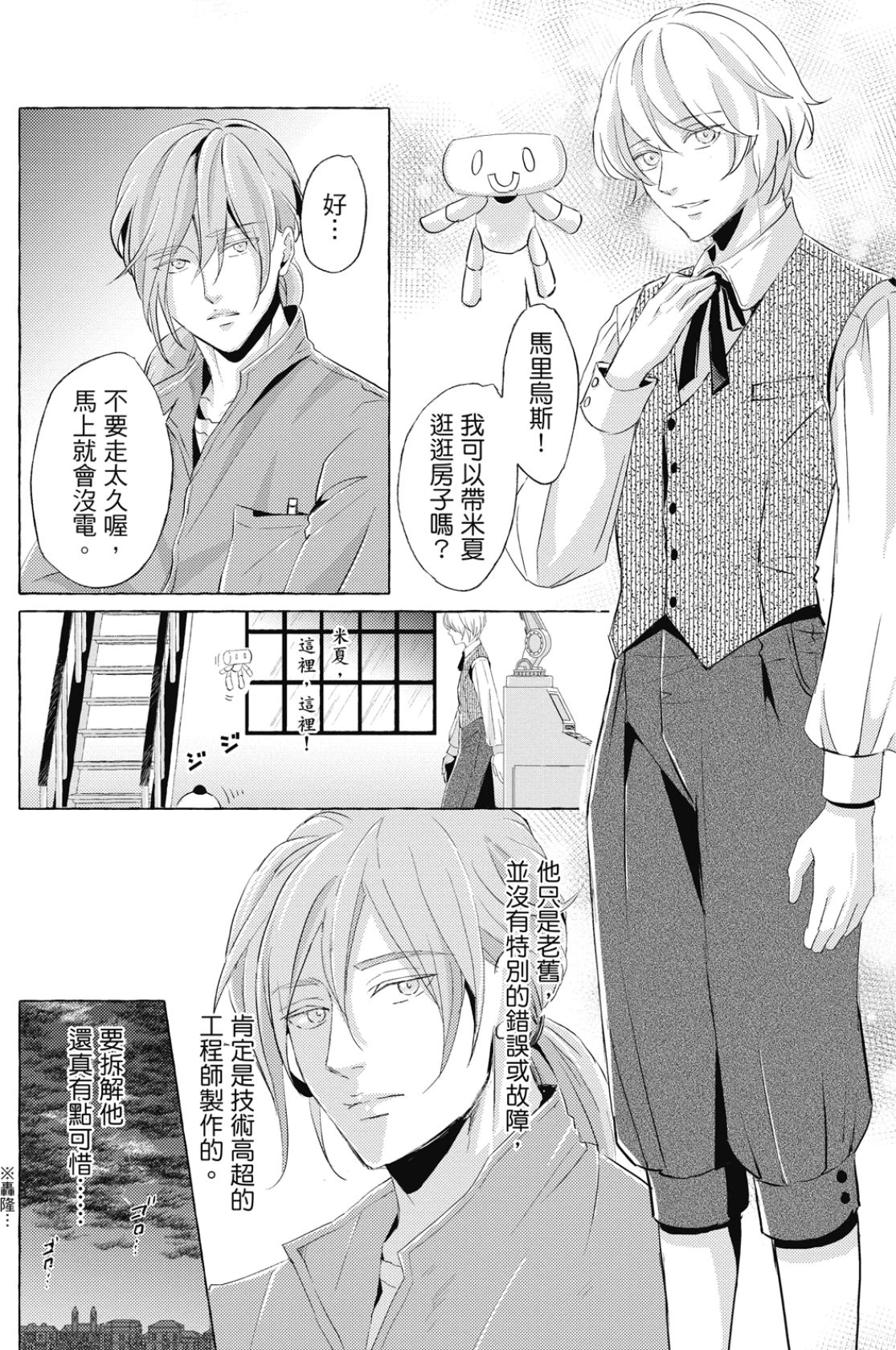 หน้า 23