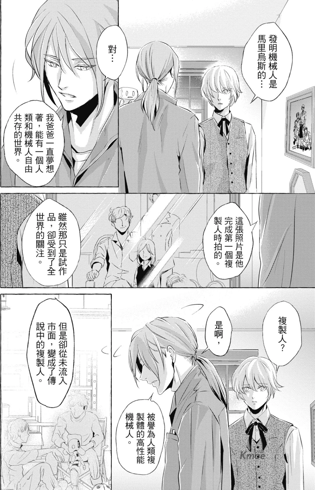 หน้า 25