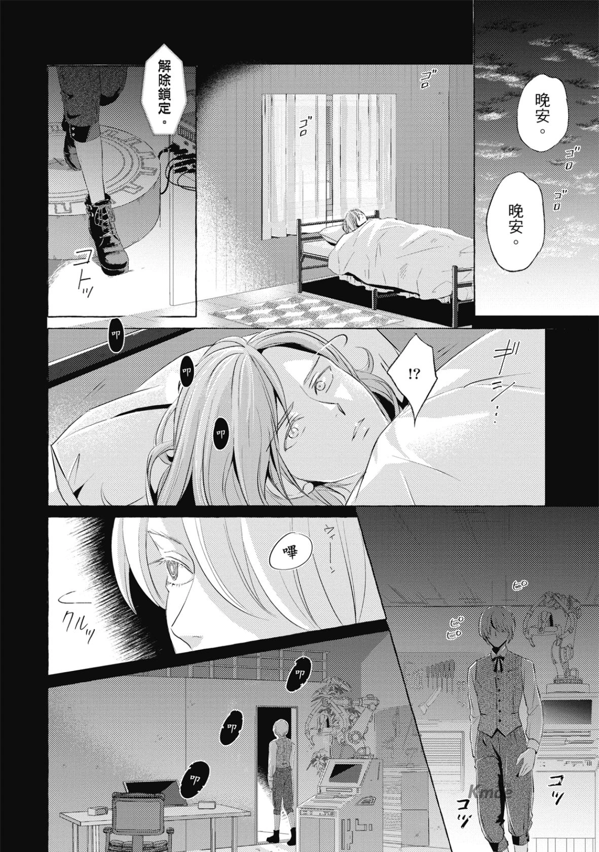 หน้า 27