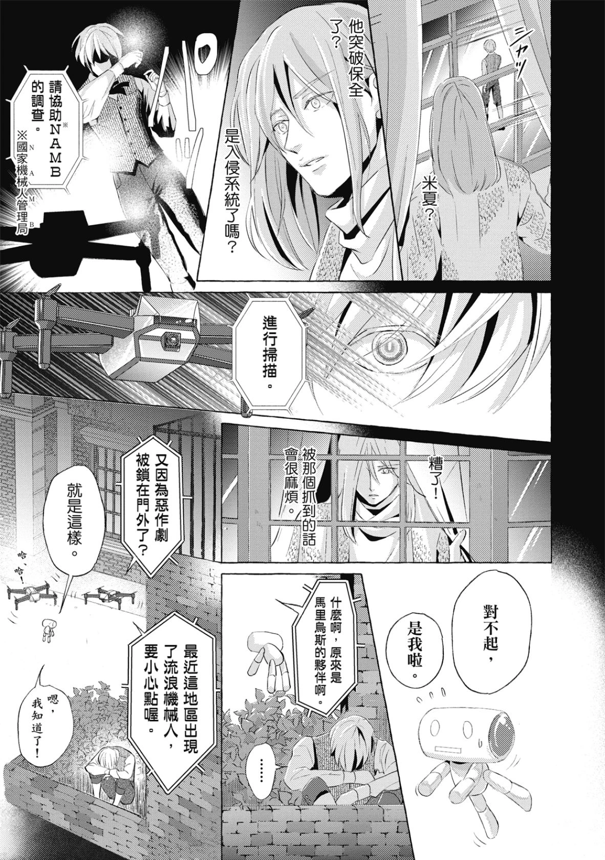 หน้า 28