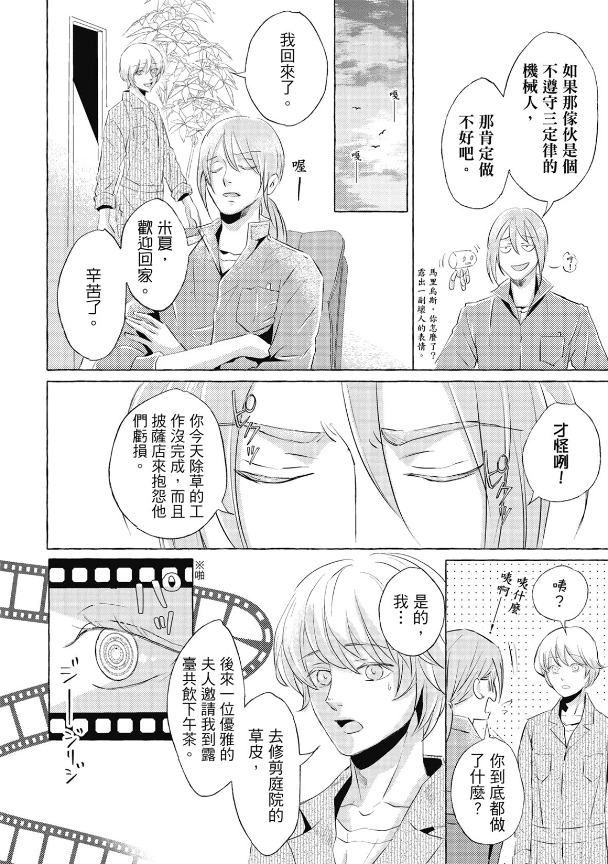 หน้า 33
