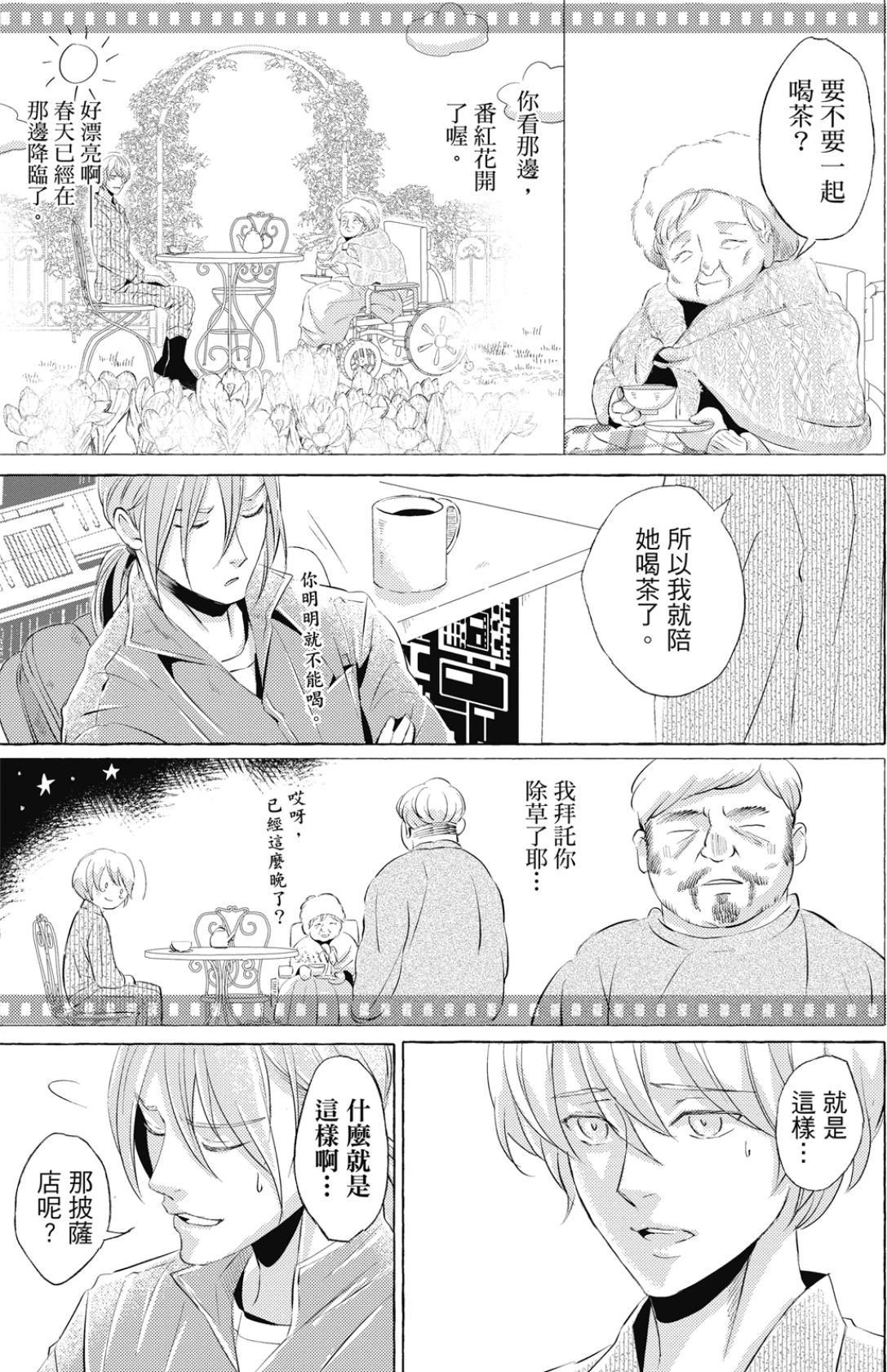 หน้า 34