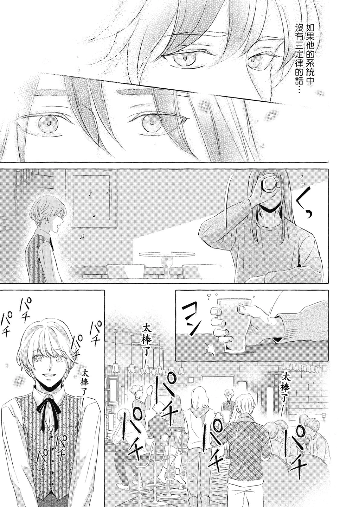 หน้า 48