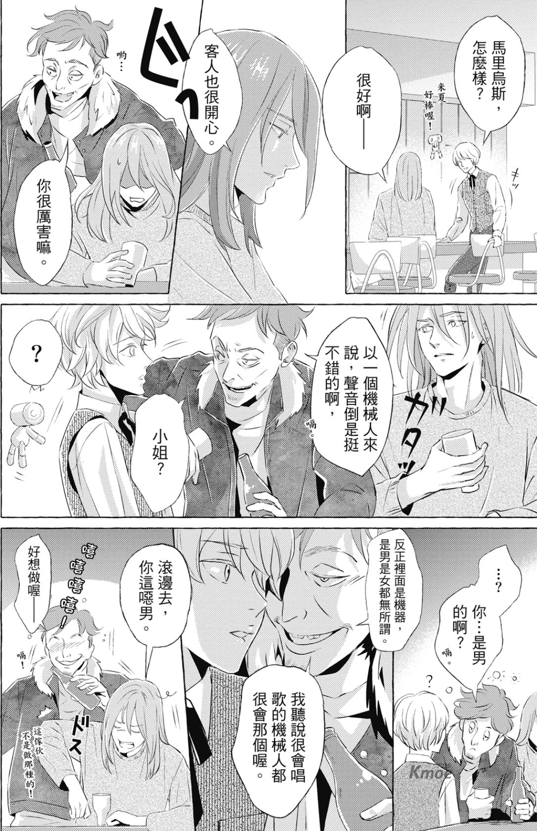 หน้า 49