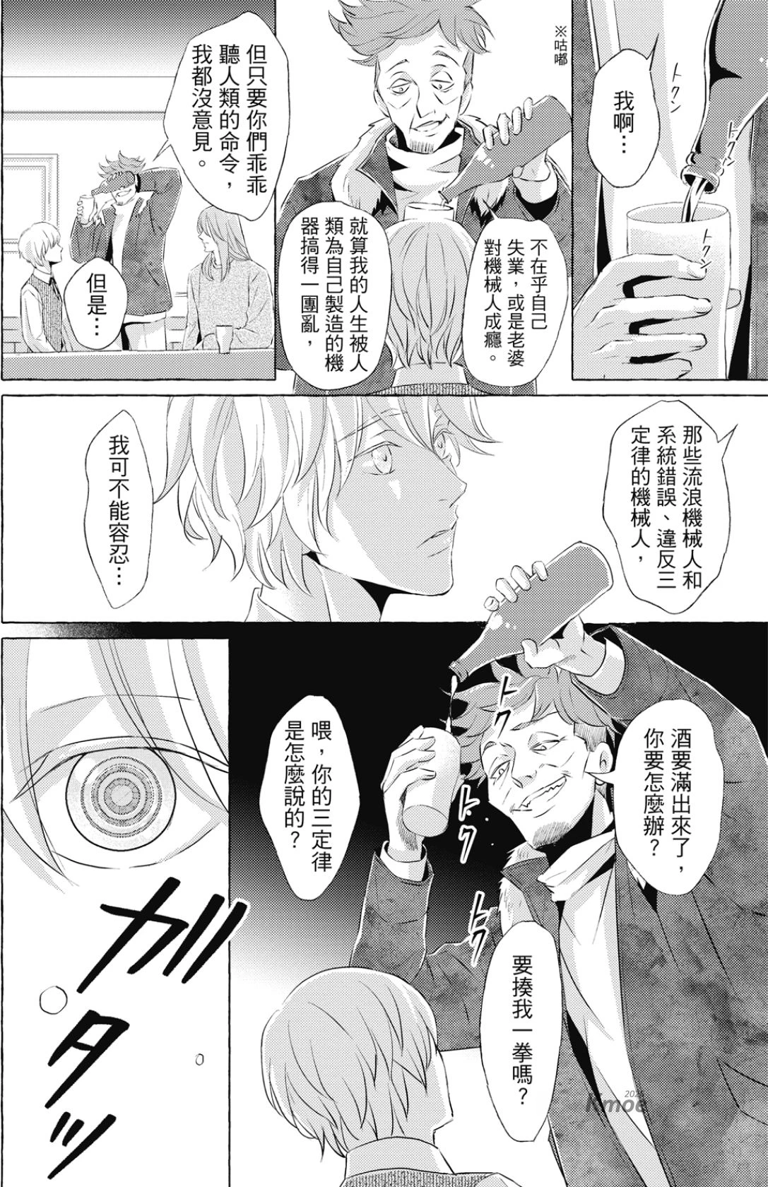 หน้า 51