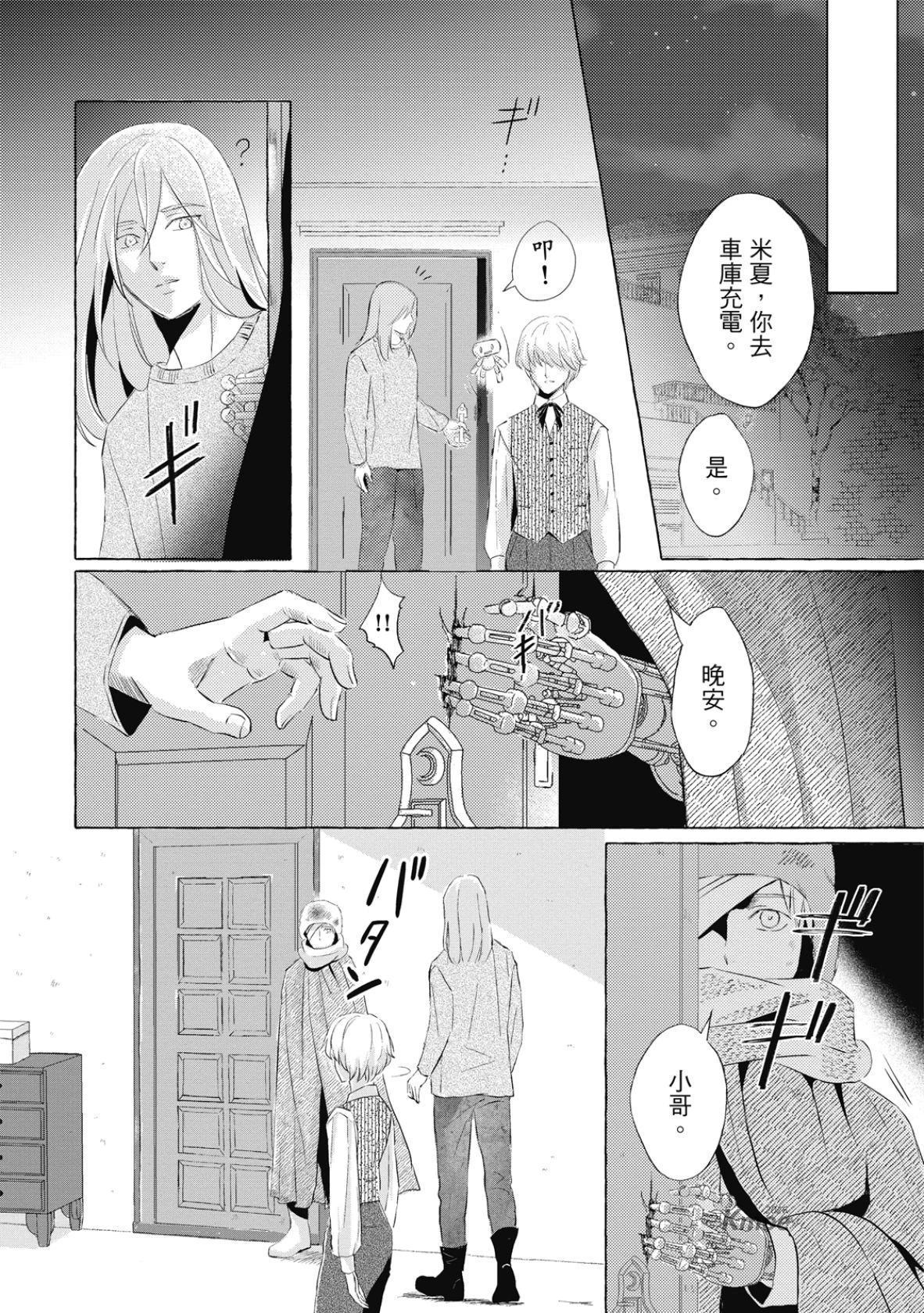 หน้า 65