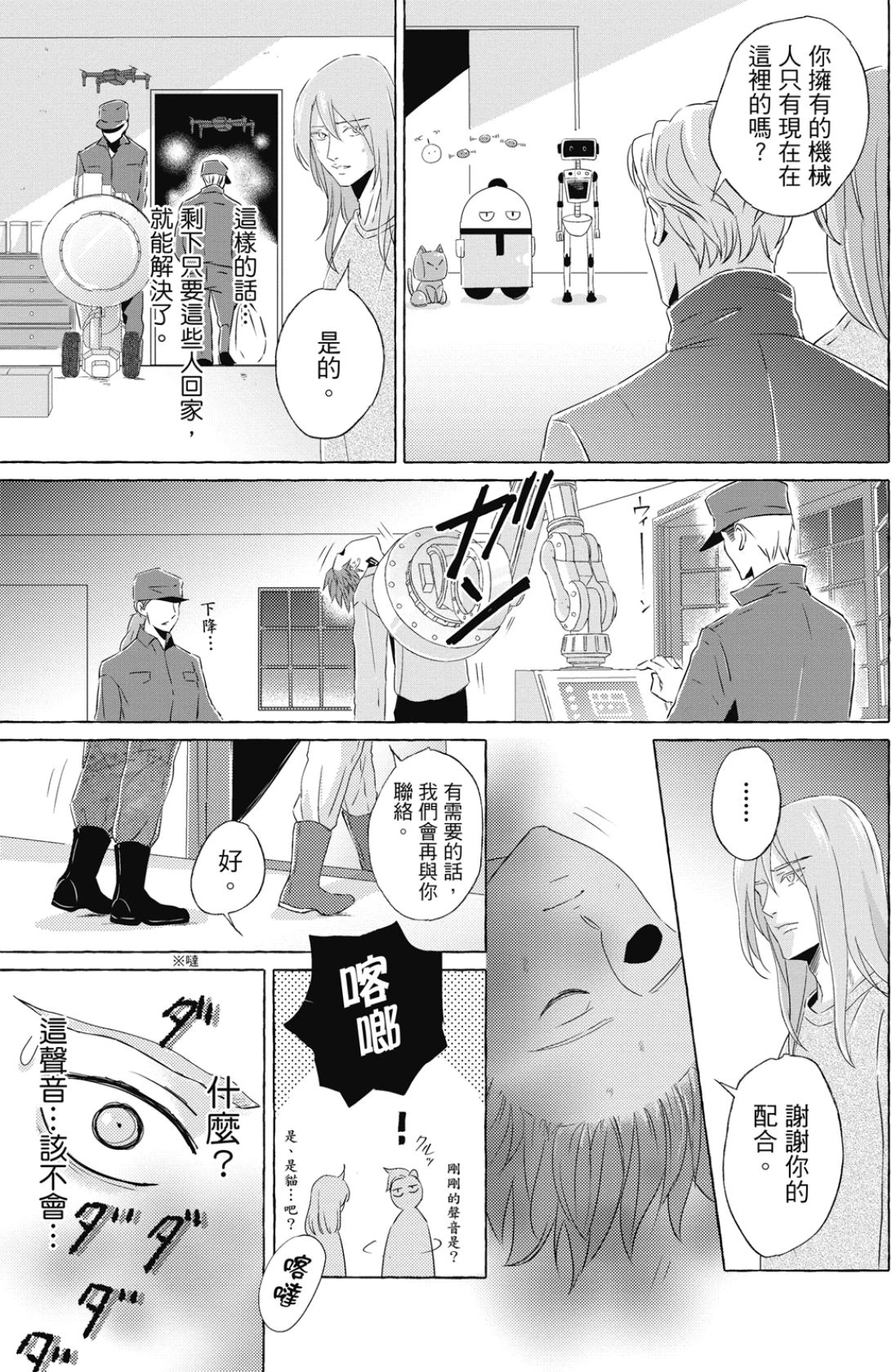หน้า 82