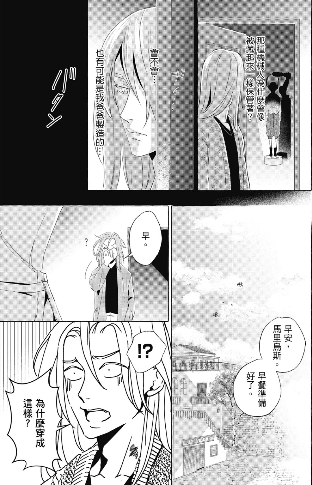 หน้า 92