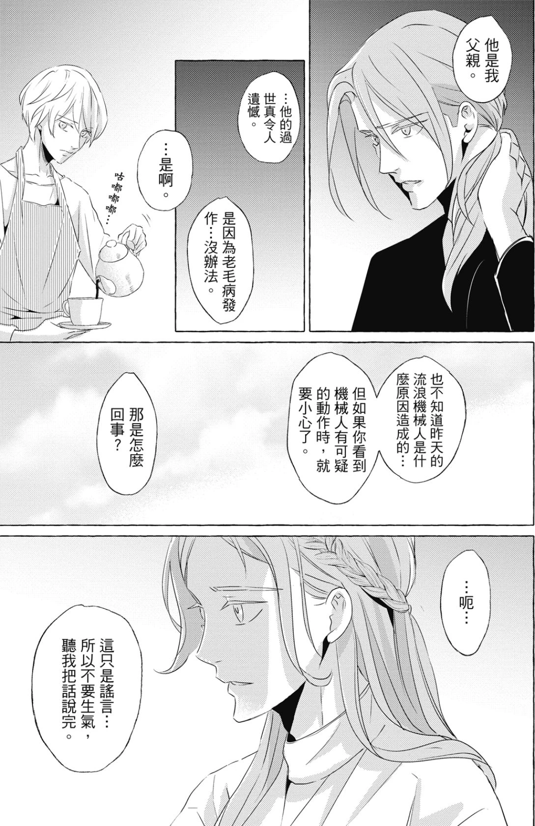 หน้า 98