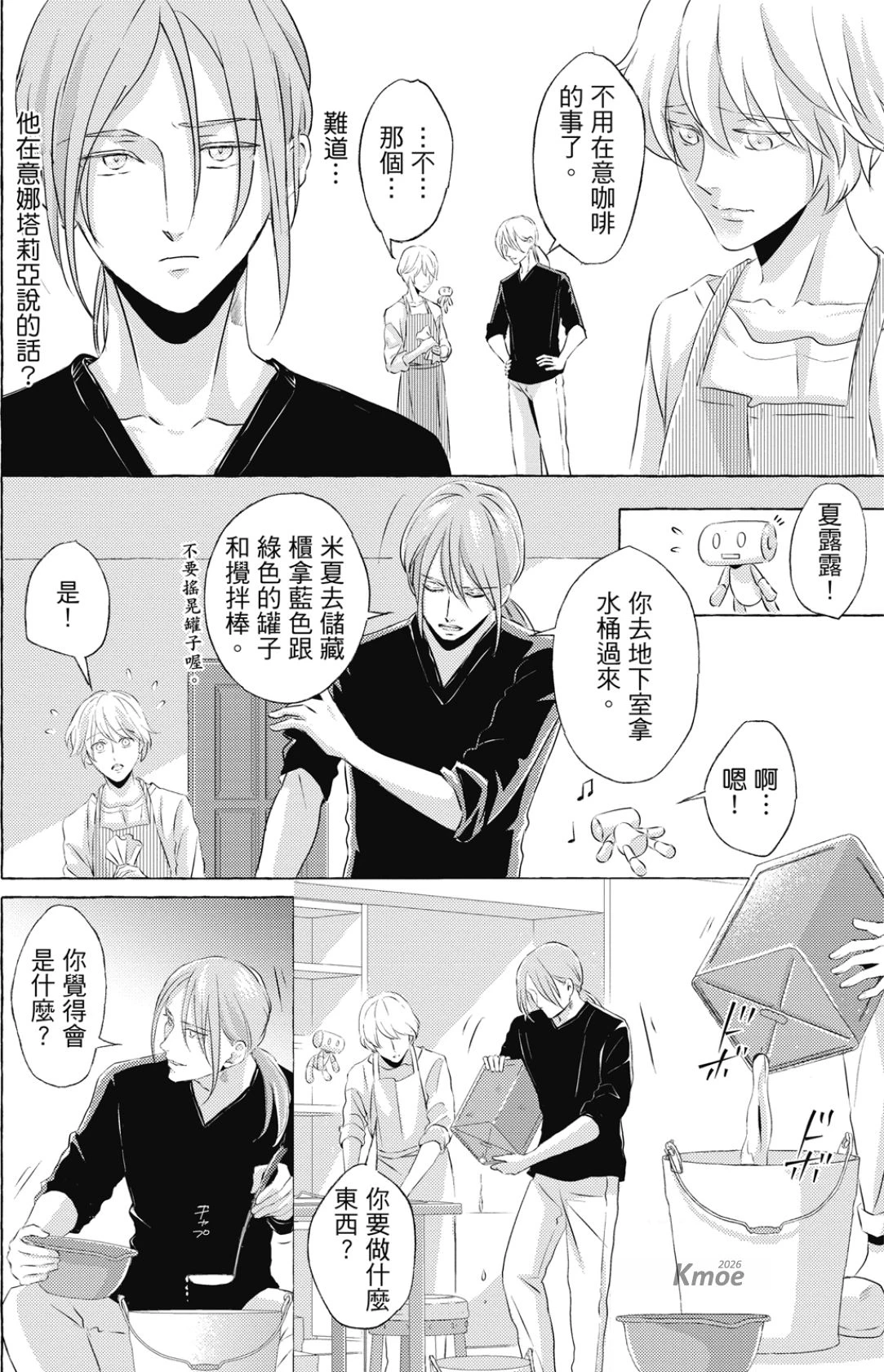 หน้า 105