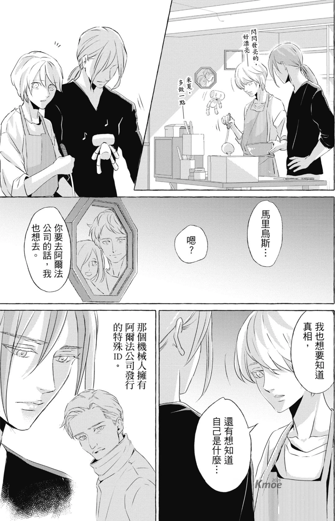 หน้า 108
