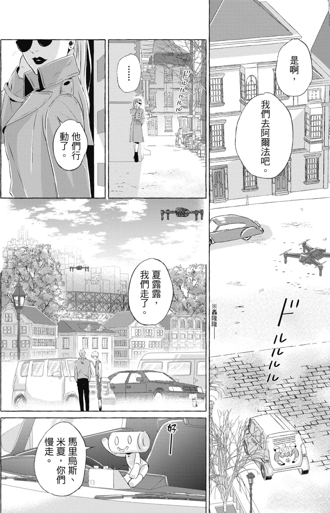 หน้า 109