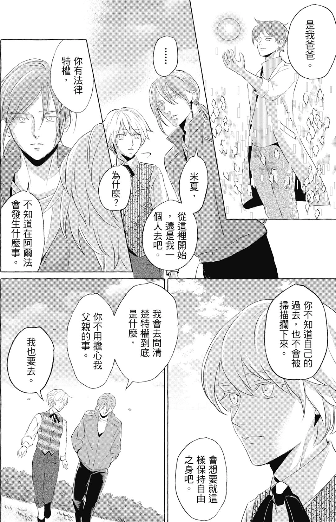 หน้า 111