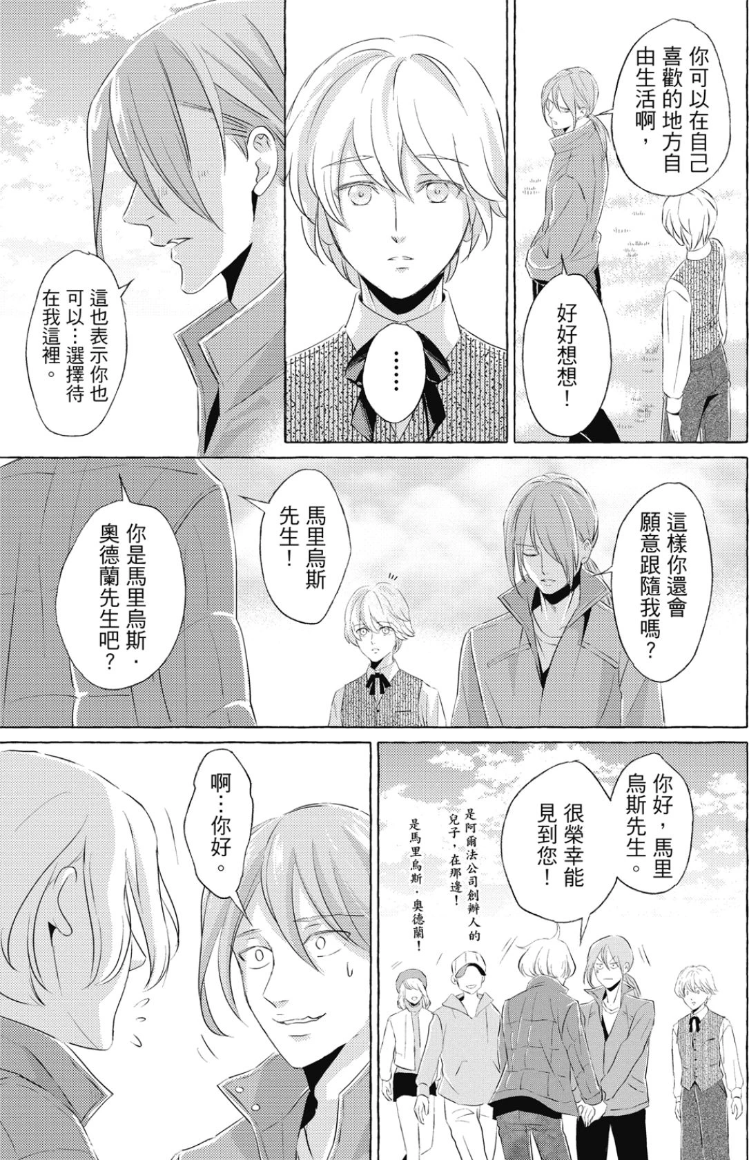 หน้า 112