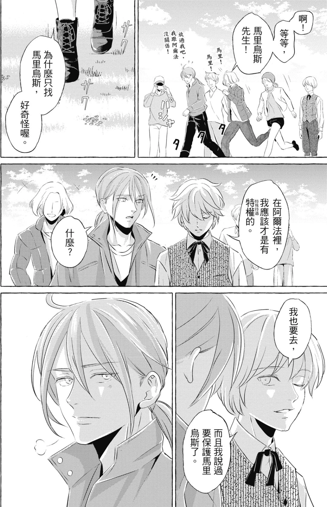 หน้า 113