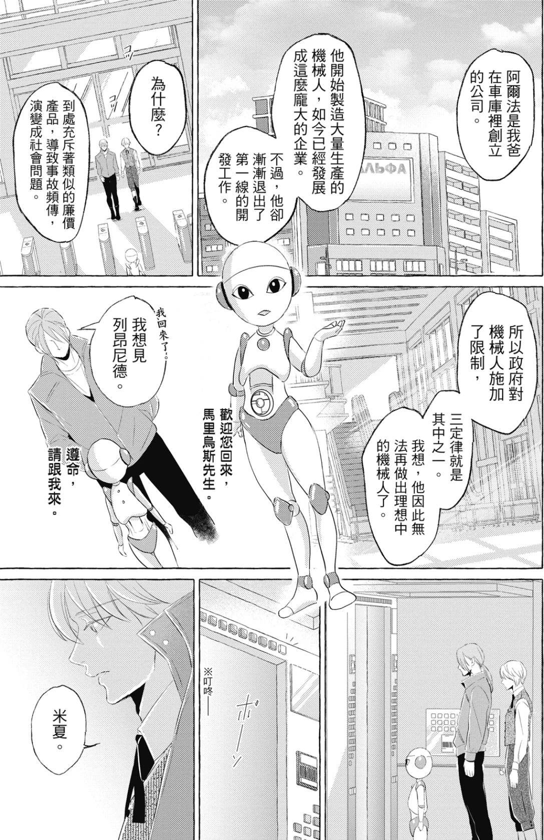 หน้า 114