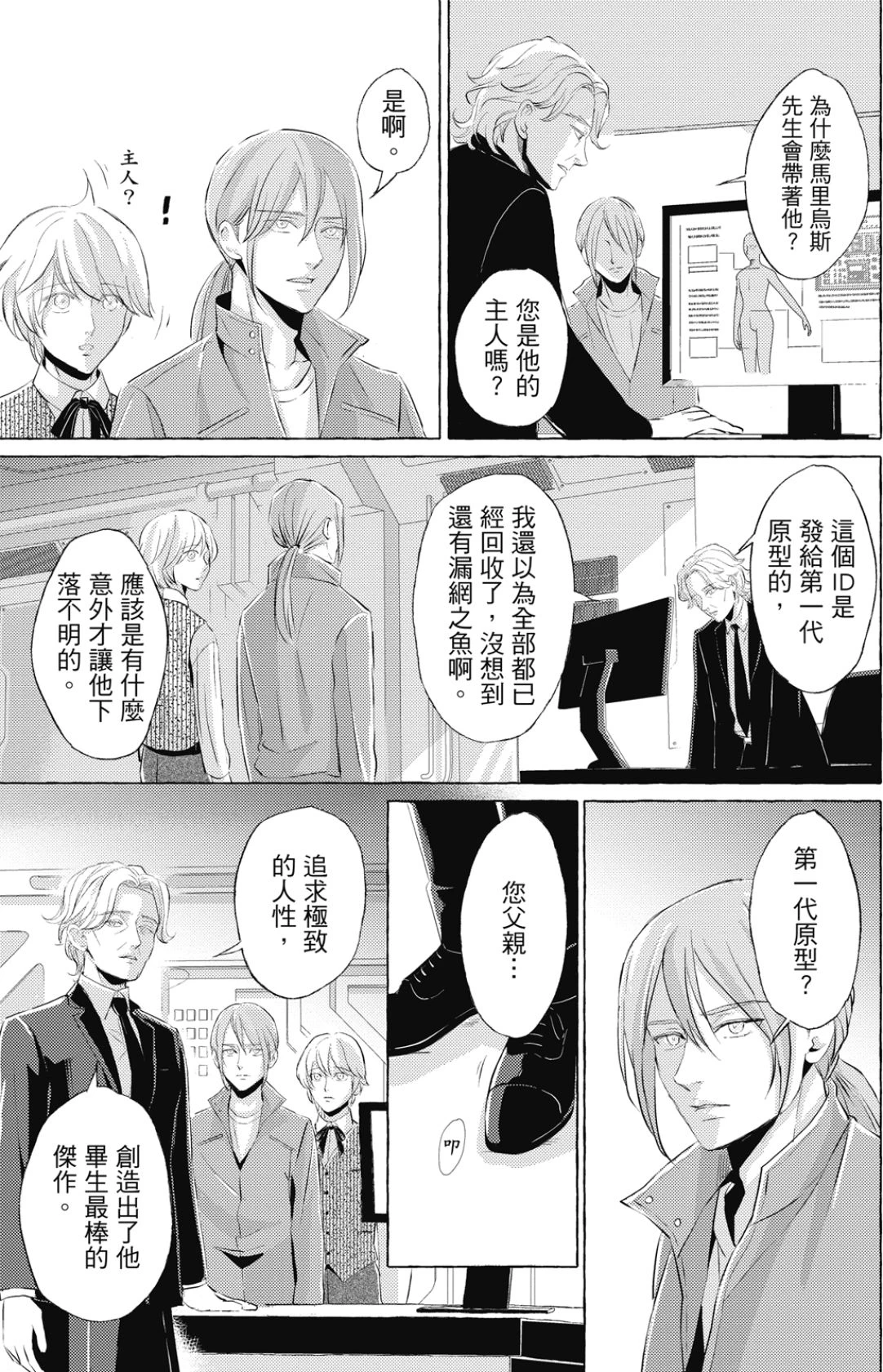 หน้า 118