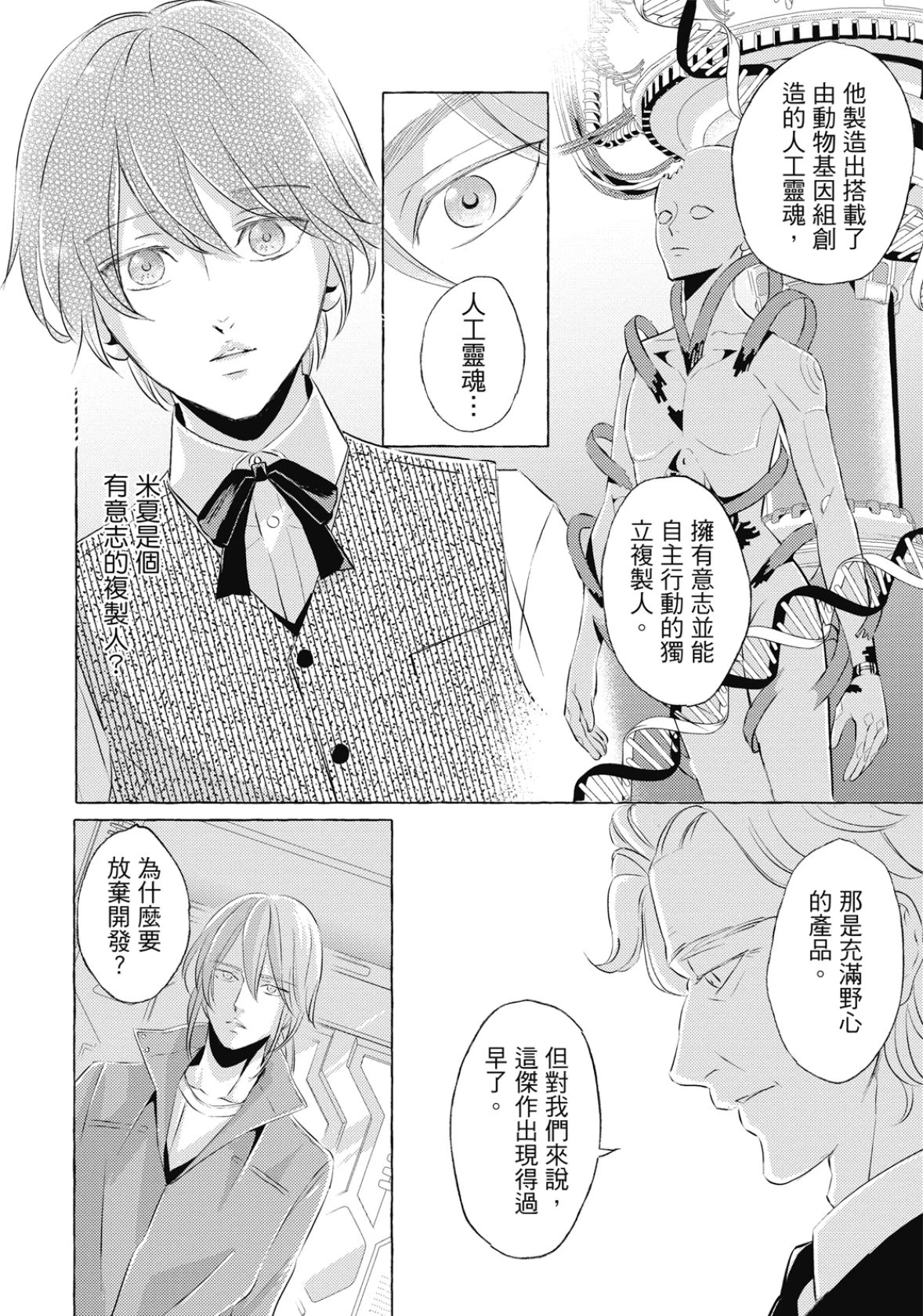 หน้า 119