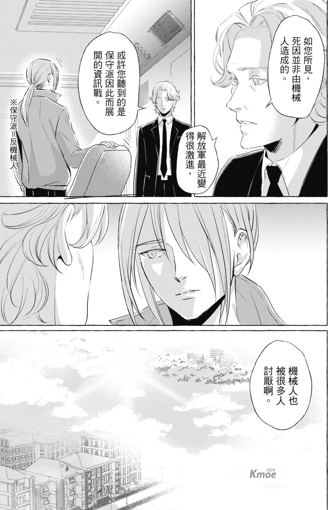หน้า 122