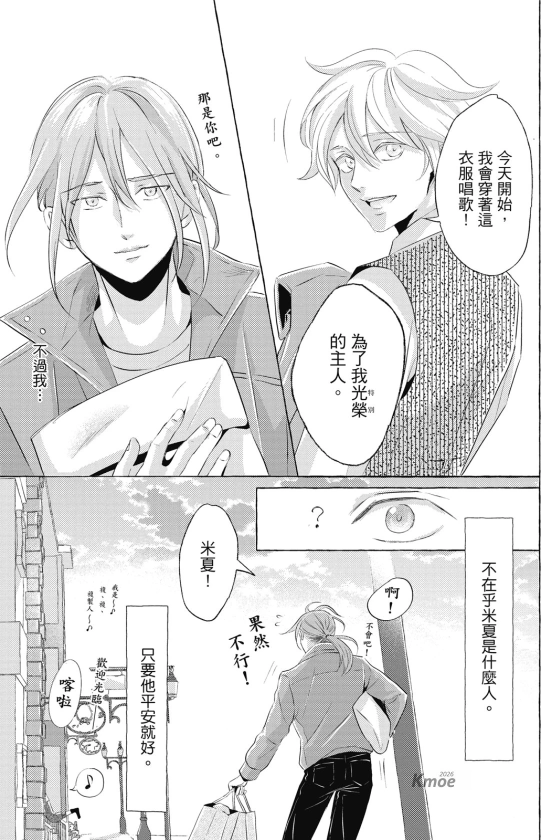 หน้า 124