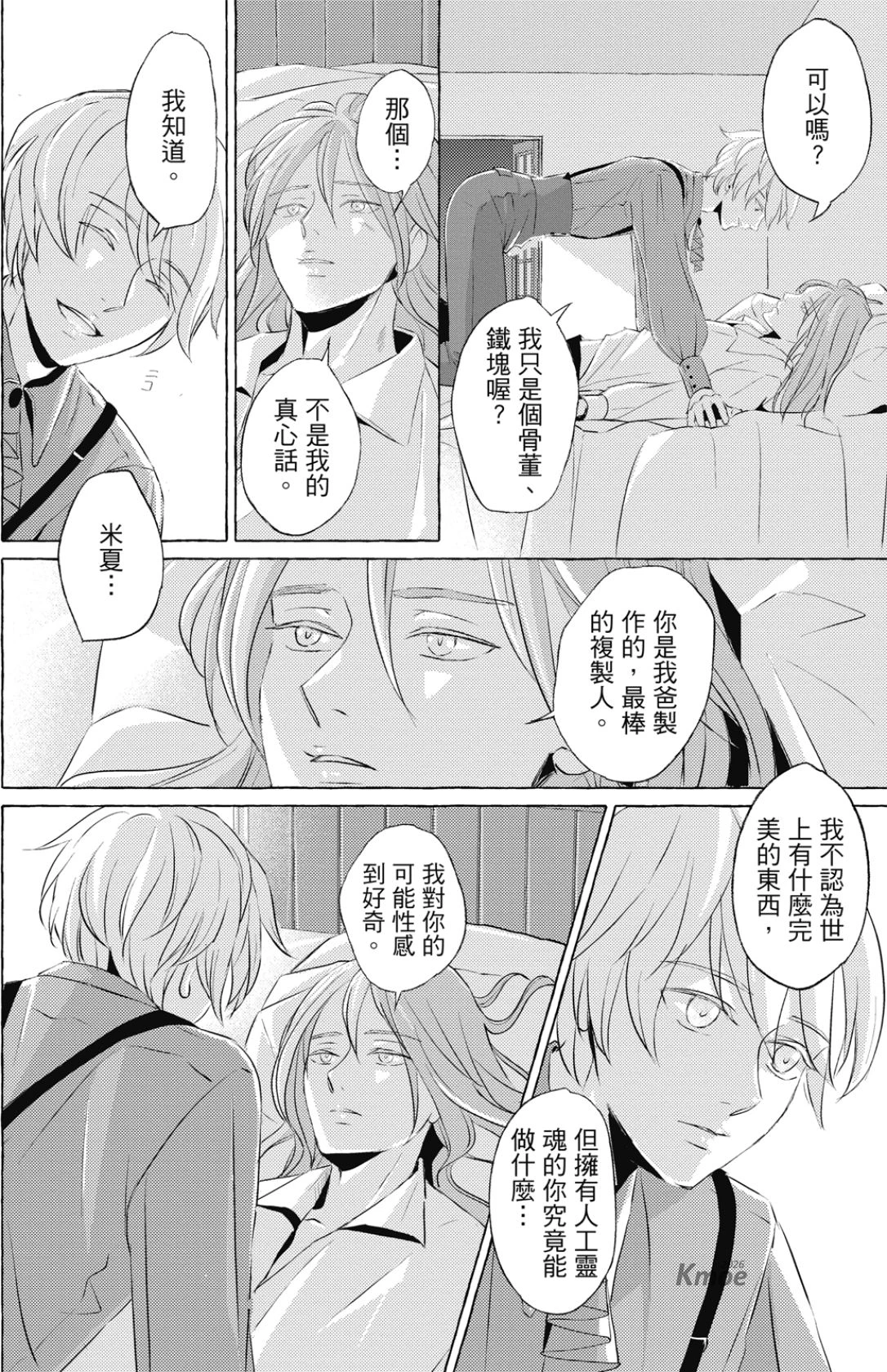 หน้า 129