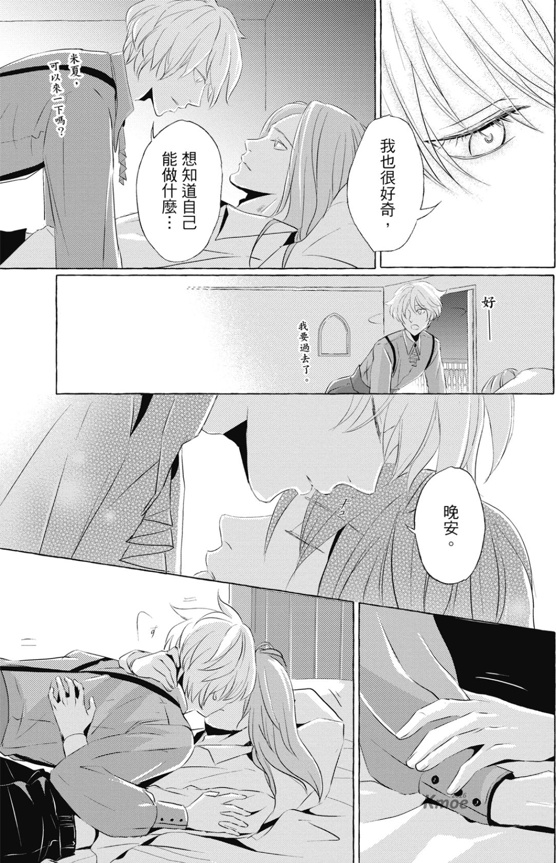 หน้า 130