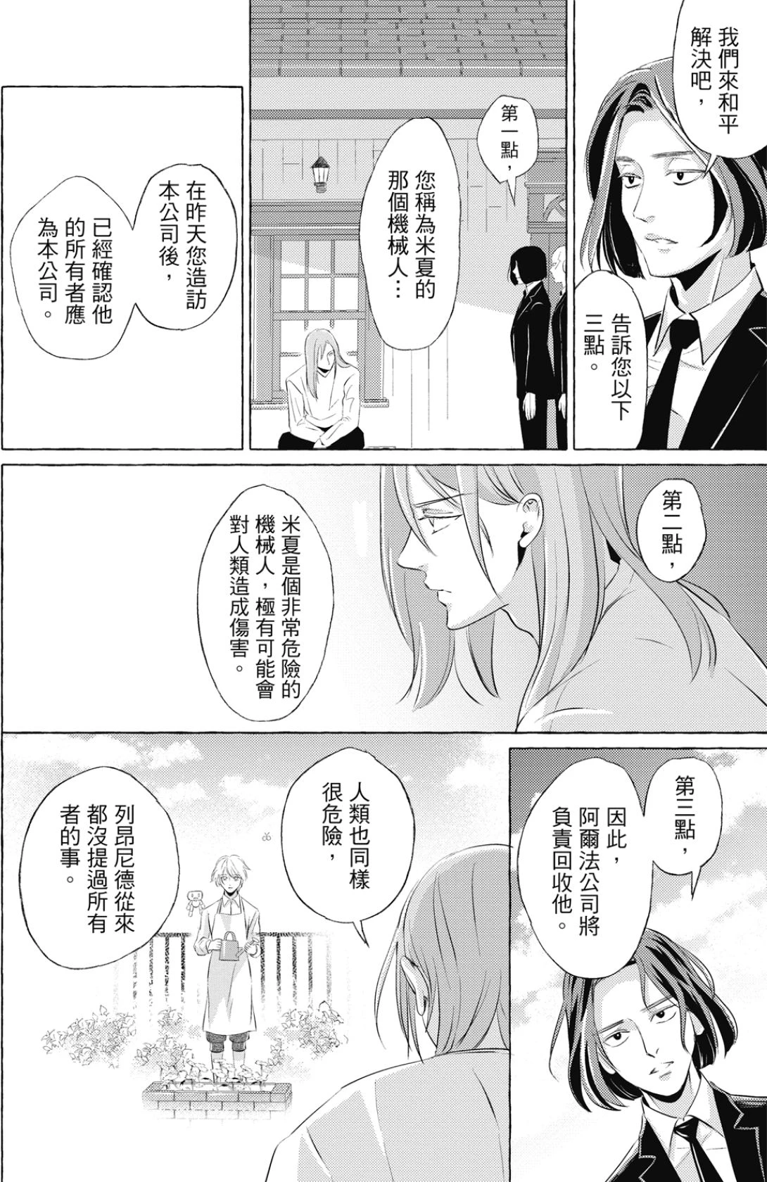 หน้า 133